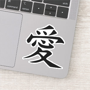 Kanji Love Sticker
