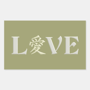 Kanji Love stickers