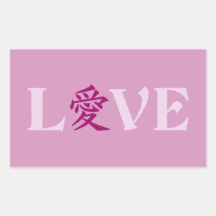 Kanji Love stickers