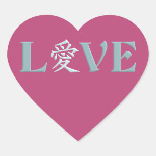 Kanji Love stickers