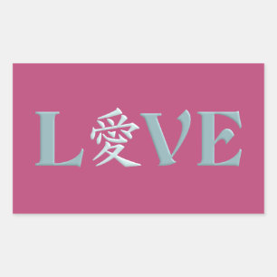 Kanji Love stickers