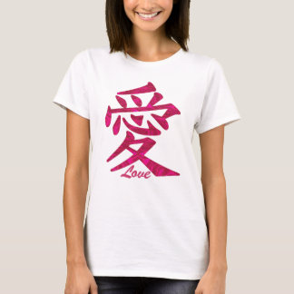 Kanji Love Symbol T-Shirt