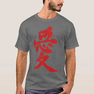 Kanji Love T-Shirt