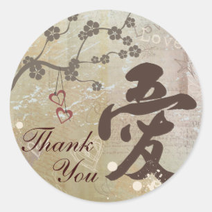 Kanji Love Thank You Sticker