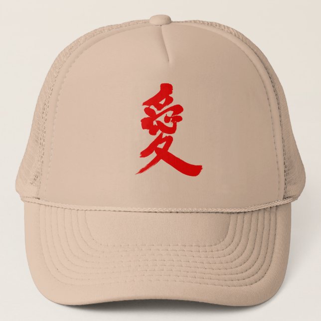 [Kanji] Love Trucker Hat (Front)