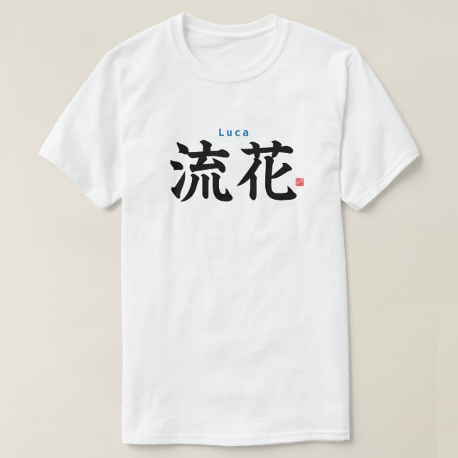 Kanji - Luca - T-Shirt (Design Front)