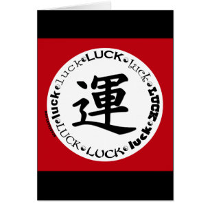 Kanji LUCK Design on Tshirts, Keychains, Mugs