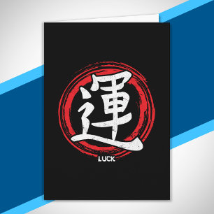 Kanji Luck Japanese Symbol Art Language Word Japan Card
