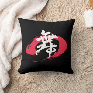 Kanji Mai/Dance Japanese Calligraphy Cushion