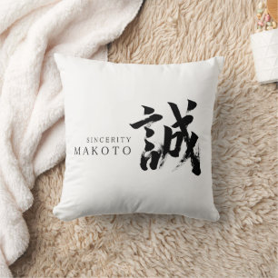 Kanji Makoto/Sincerity Japanese Calligraphy Cushion