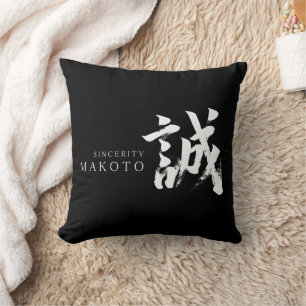 Kanji Makoto/Sincerity Japanese Calligraphy Cushion