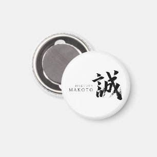 Kanji Makoto/Sincerity Japanese Calligraphy Magnet