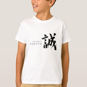 Kanji Makoto/Sincerity Japanese Calligraphy T-Shirt