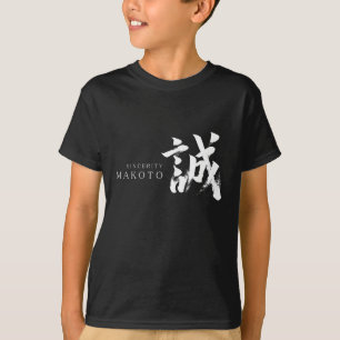 Kanji Makoto/Sincerity Japanese Calligraphy T-Shirt