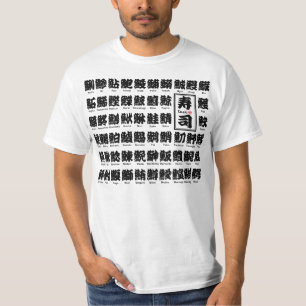 [Kanji] many kind of fishes for Sushi T-Shirt