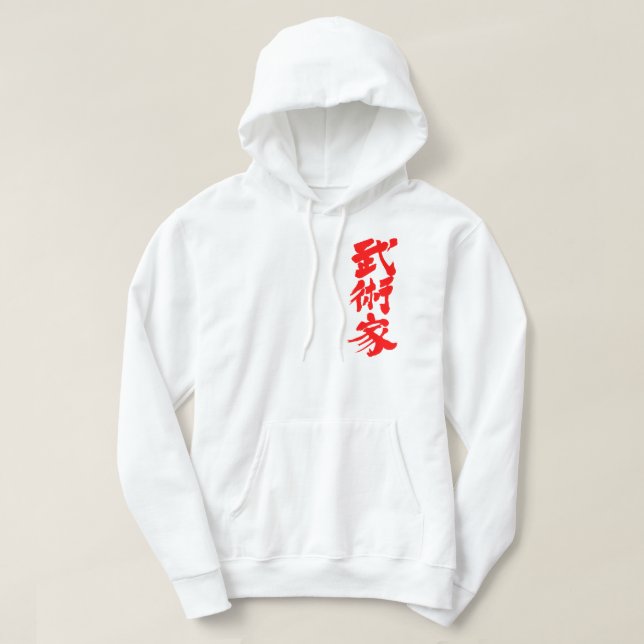 [Kanji] martial artist Hoodie (Design Front)