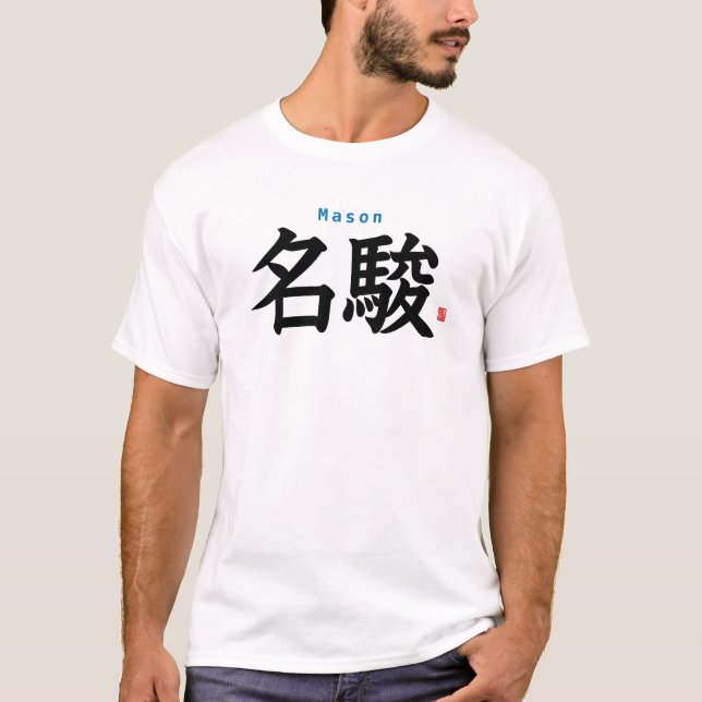 Kanji - Mason - T-Shirt (Front)
