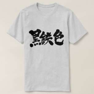 [Kanji] metallic T-Shirt