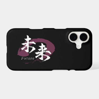 Kanji Mirai/Future Japanese Calligraphy