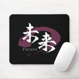 Kanji Mirai/Future Japanese Calligraphy Mouse Mat