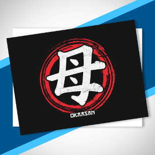 Kanji Mum Mother Okaasan Japanese Language Japan Postcard