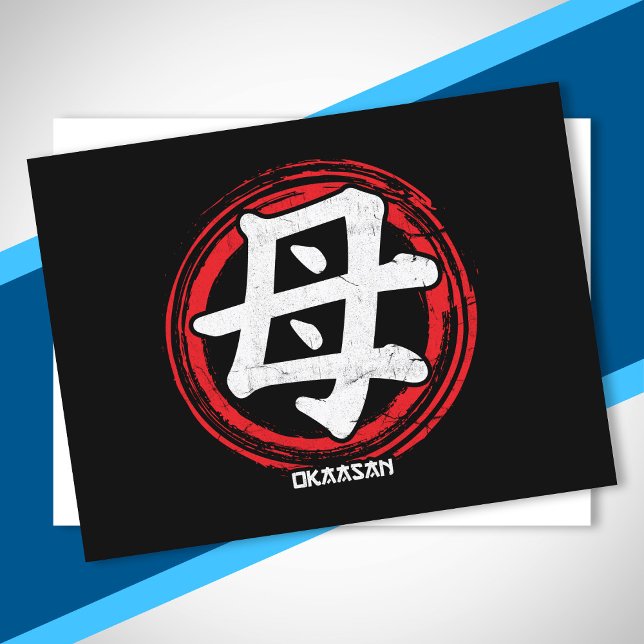 Kanji Mum Mother Okaasan Japanese Language Japan Postcard (Creator Uploaded)