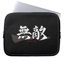 Kanji Muteki/Invincible Japanese Calligraphy