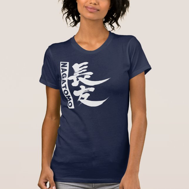 [Kanji] Nagatomo T-Shirt (Front)