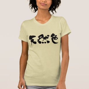 [Kanji] natural colour T-Shirt