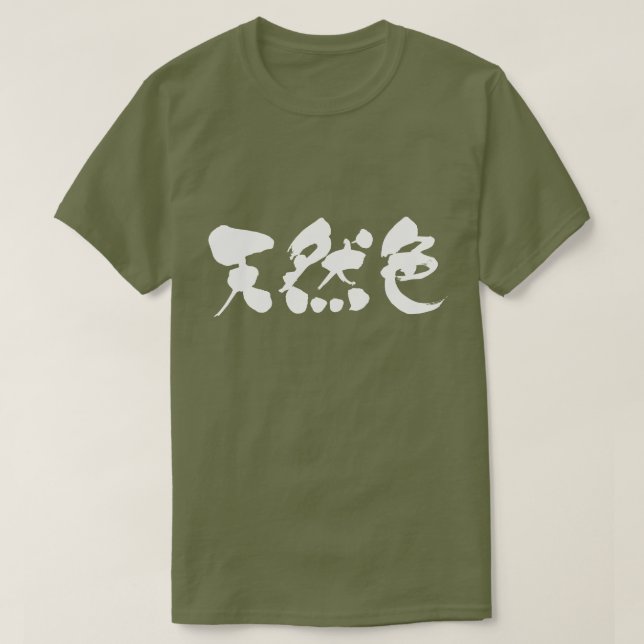 [Kanji] natural colour T-Shirt (Design Front)