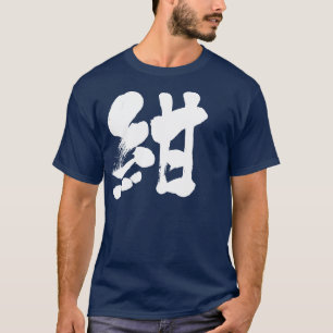 [Kanji] Navi blue colour T-Shirt