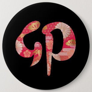 Kanji, New Year, 2023 Button