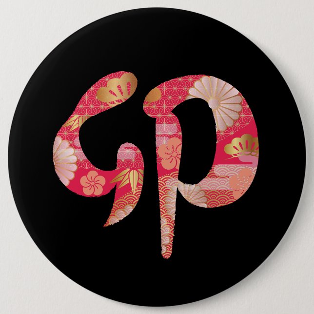 Kanji, New Year, 2023 Button (Front)