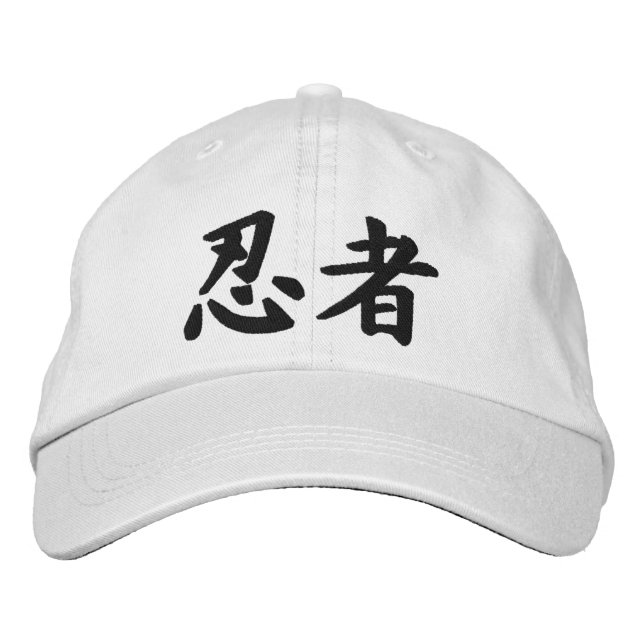 Kanji Ninja Embroidered Hat (Front)