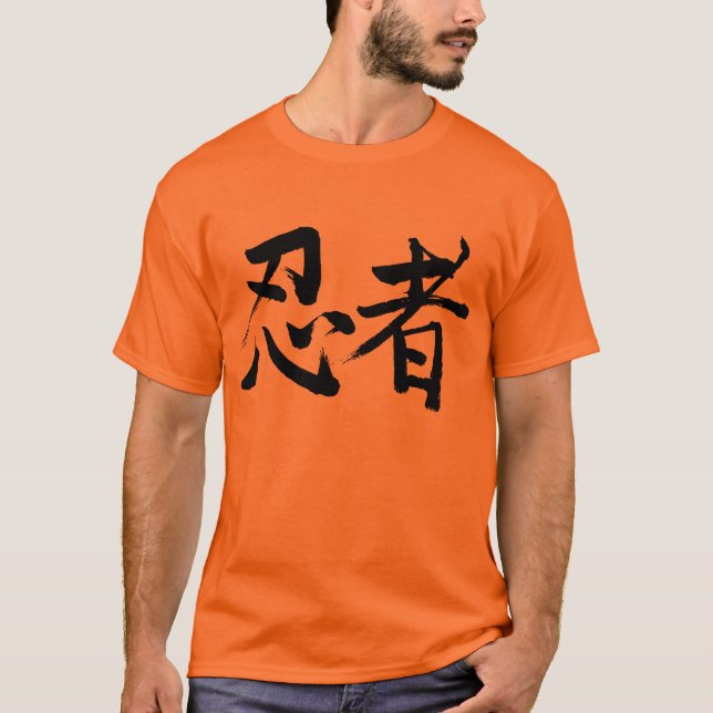 [Kanji] Ninja T-Shirt (Front)