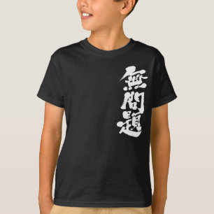 [kanji] no problem T-Shirt