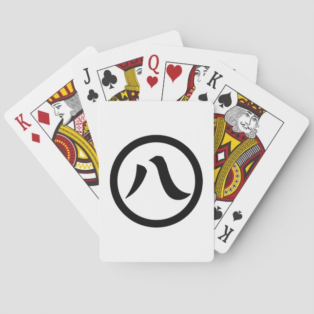Kanji numeral eight, in circle playing cards (Back)