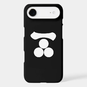 Kanji numeral one and three stars