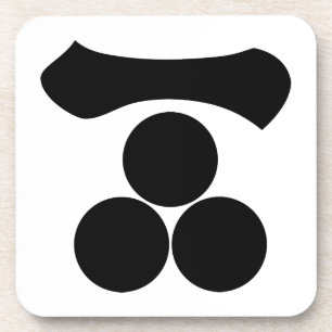 Kanji numeral one and three stars coaster