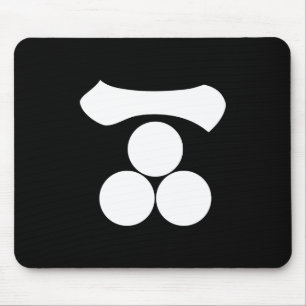 Kanji numeral one and three stars mouse mat