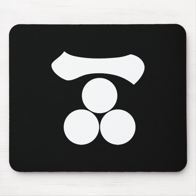 Kanji numeral one and three stars mouse mat (Front)