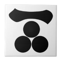 Kanji numeral one and three stars