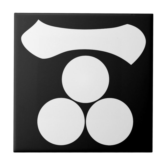 Kanji numeral one and three stars tile (Front)