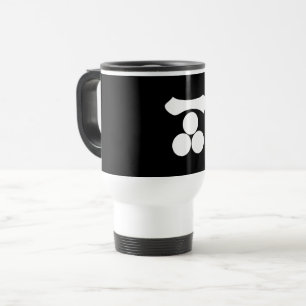 Kanji numeral one and three stars travel mug