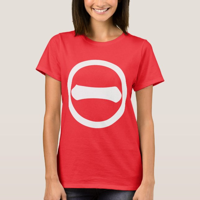 Kanji numeral one in circle T-Shirt (Front)