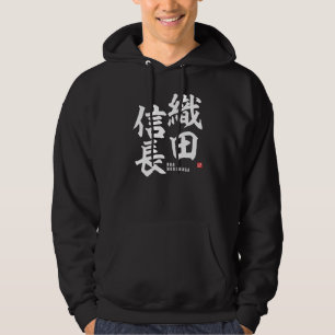 Kanji - Oda nobunaga - Hoodie