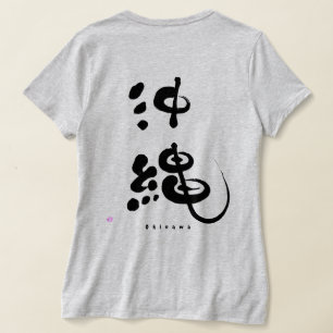 [Kanji] Okinawa v-neck T-Shirt