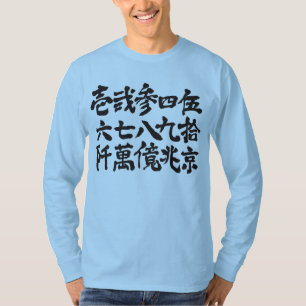 [Kanji] Oldies Number long sleeves T-Shirt
