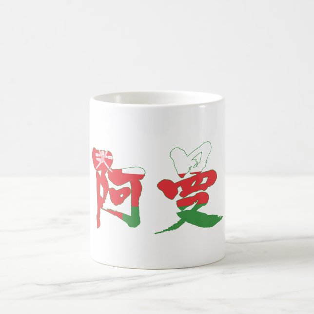 [Kanji] Oman Coffee Mug (Center)