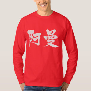 [Kanji] Oman long sleeve T-Shirt